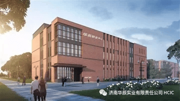 HCIC, 고효율 유압 동력 장치 출시