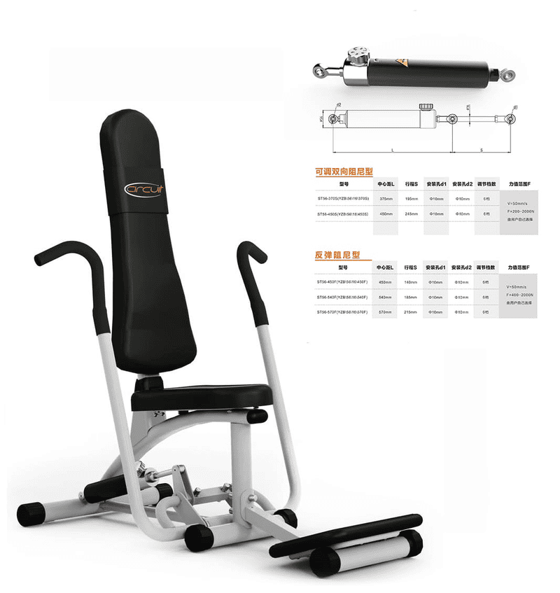 피트니스 장비용 유압 실린더